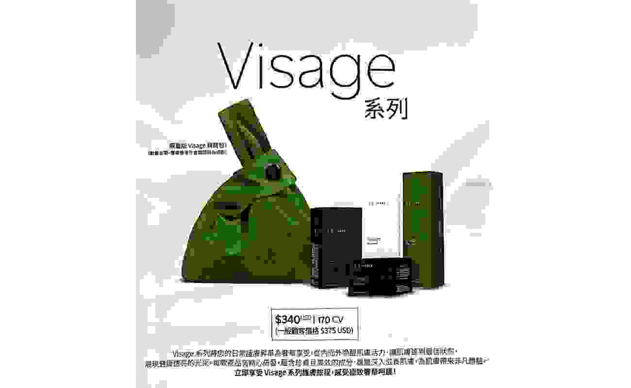 Visage 系列 全球首創的護膚系列 限時優惠 $2720/一套四支原價$3384，每人限買2套