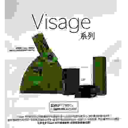 Visage 系列 全球首創的護膚系列 限時優惠 $2720/一套四支原價$3384，每人限買2套